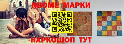 эйфоретик Комсомольск-на-Амуре