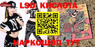 прущий лед Апшеронск