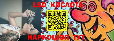 MESCALINE Конаково