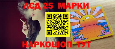 бутират Ипатово