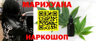 кристаллы Изобильный