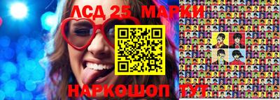 трава Апрелевка