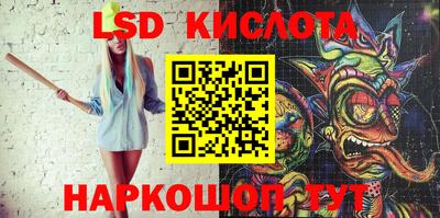 кристаллы Изобильный