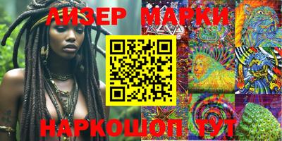 прущий лед Апшеронск