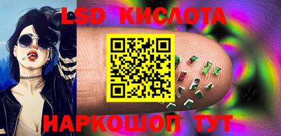 кристаллы Изобильный