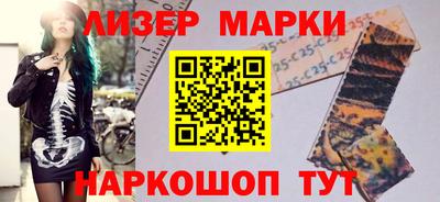 прущий лед Апшеронск