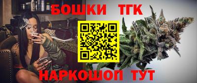 прущий лед Апшеронск