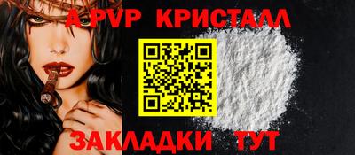 бутират Ипатово