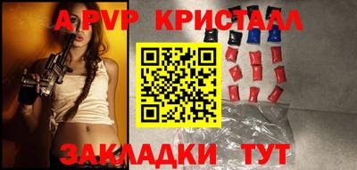 кристаллы Изобильный