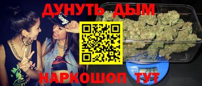 бутират Ипатово