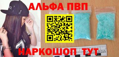 трава Апрелевка