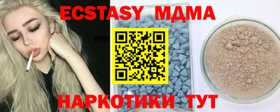 прущий лед Апшеронск