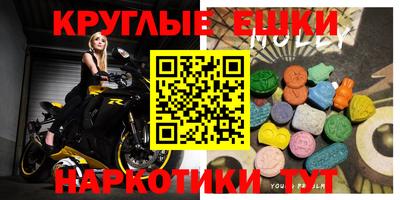 бутират Ипатово