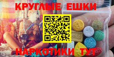 кристаллы Изобильный