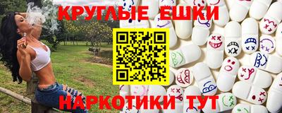 бутират Ипатово