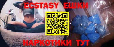 бутират Ипатово