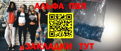 кристаллы Изобильный