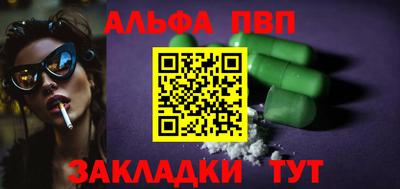 ALPHA PVP Ирбит
