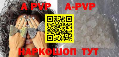 ALPHA PVP Ирбит