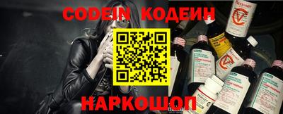 прущий лед Апшеронск