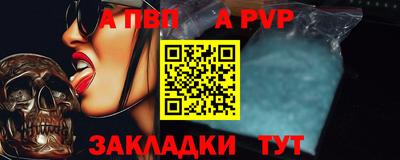 трава Апрелевка