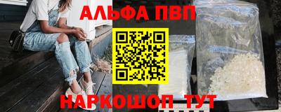 прущий лед Апшеронск