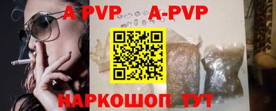 сатива Коммунар