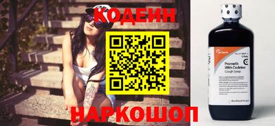 кристаллы Изобильный