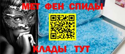 бутират Ипатово