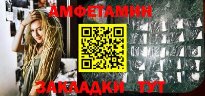 бутират Ипатово