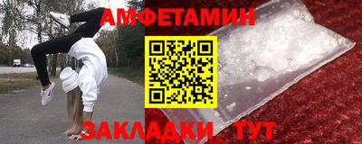 бутират Ипатово