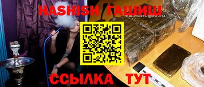 бутират Ипатово