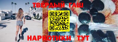 прущий лед Апшеронск