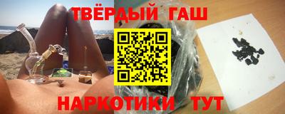 бутират Ипатово