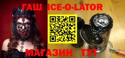 кристаллы Изобильный