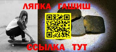 прущий лед Апшеронск