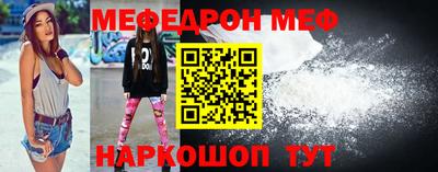 бутират Ипатово