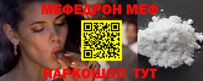 бутират Ипатово