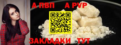 бутират Ипатово