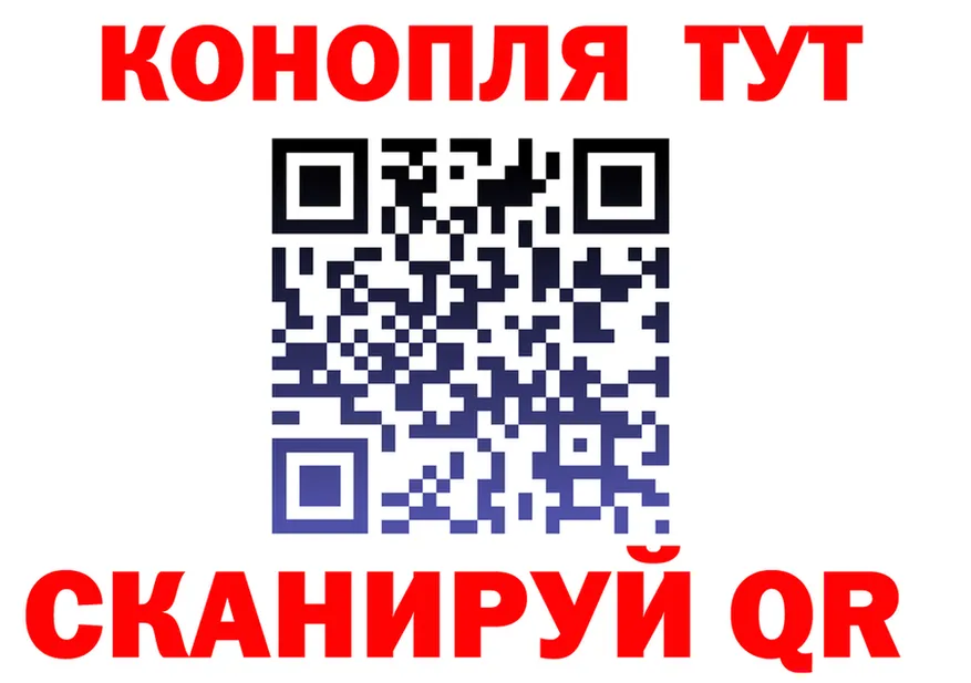 Cannafood марихуана сайт даркнет kraken Мценск