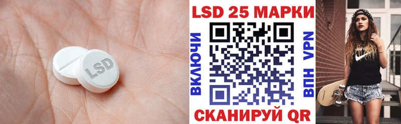 купить наркоту  Мценск  LSD-25 экстази кислота 