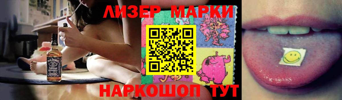 Лсд 25 экстази кислота  Лсд 25 экстази ecstasy  Мценск 