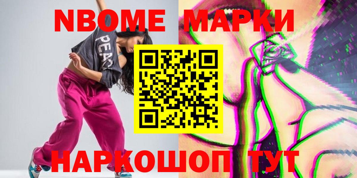 Конопля  Меф кристаллы  Alpha PVP СОЛЬ кристаллы  Мценск  Мефедрон   Гашиш  NBOMe 