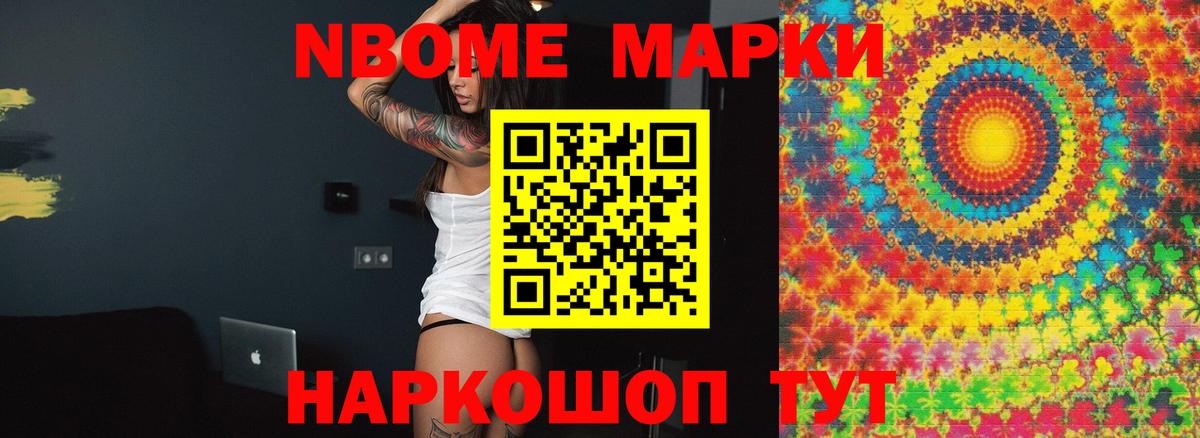 LSD-25 экстази кислота Мценск