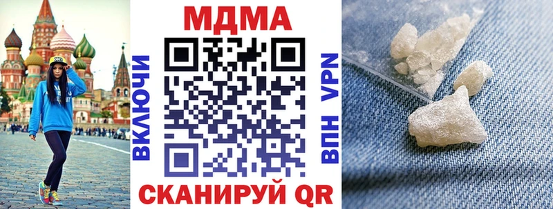 гидра   Мценск  МДМА Molly 