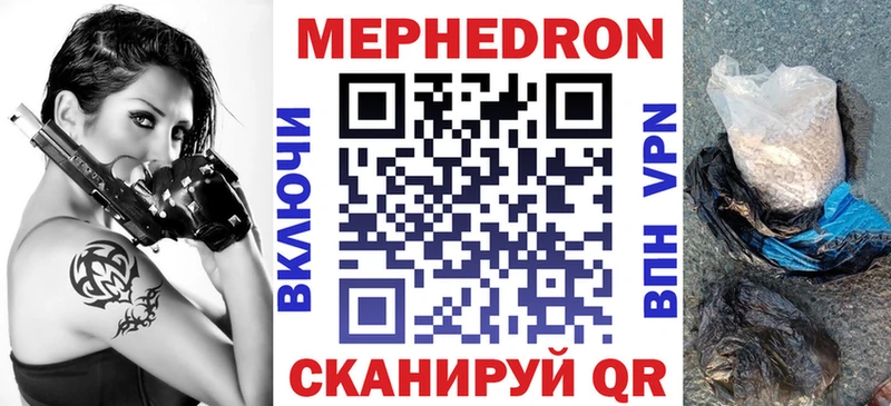 ОМГ ОМГ ТОР  Мценск  Меф VHQ 