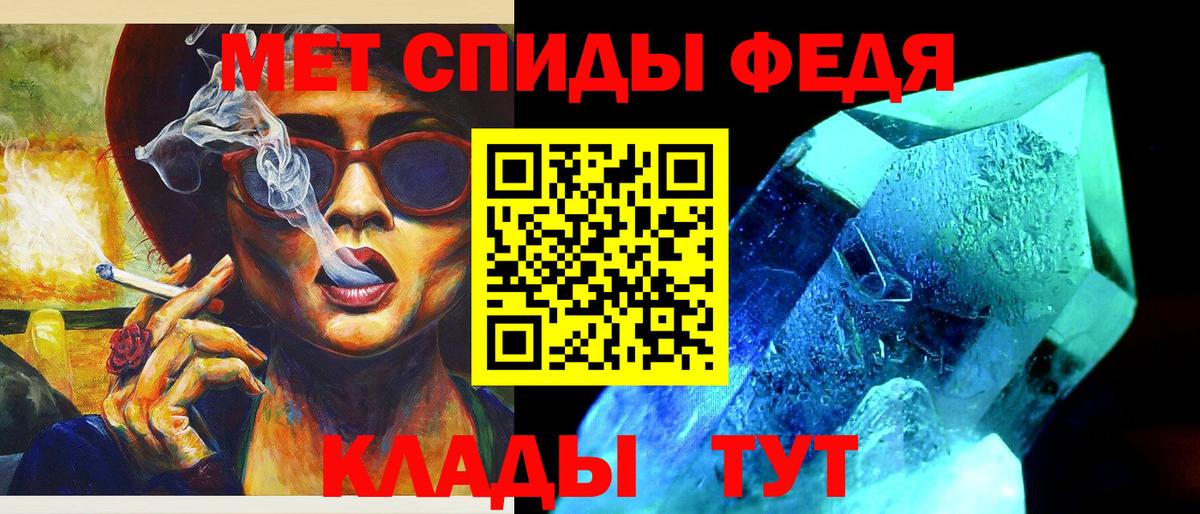 Первитин витя  Мценск 