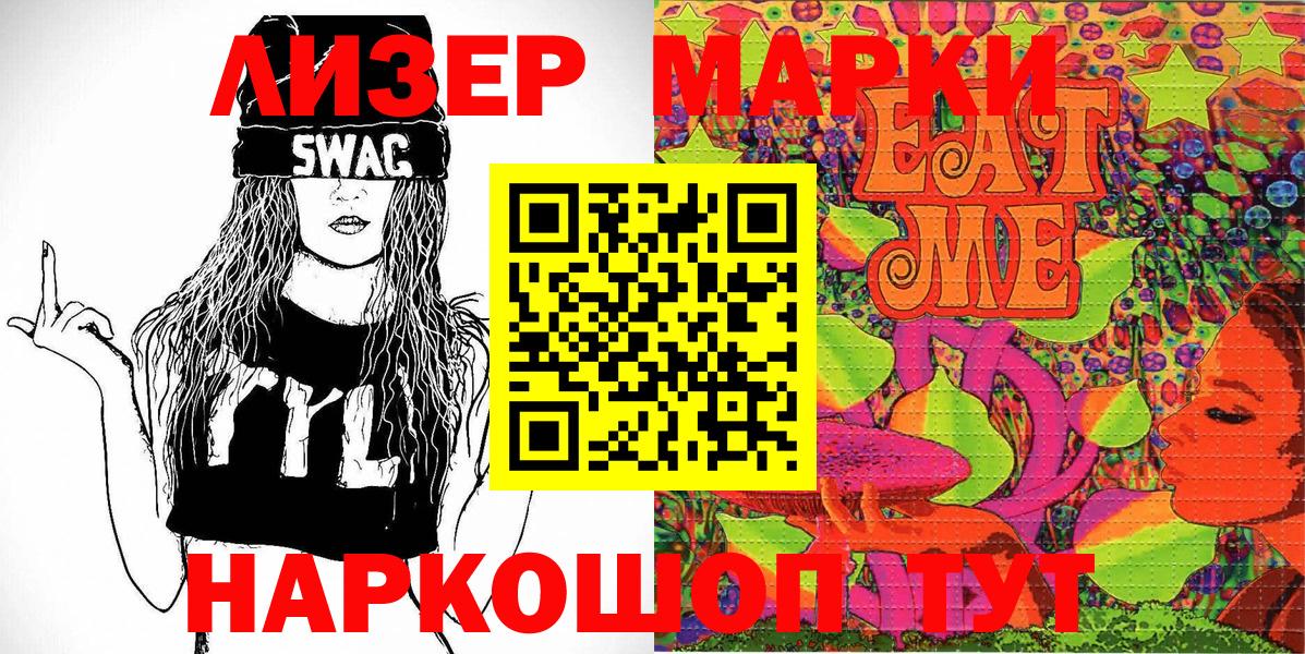 A-PVP СОЛЬ кристаллы  ГАШ  Мценск  Cocaine  Марихуана  Вход с VPN  Мефедрон кристаллы  Мефедрон  Где купить 