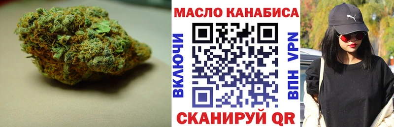 ТГК THC oil  Мценск 