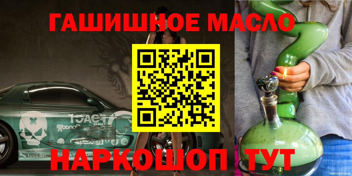 Дистиллят ТГК вейп Мценск